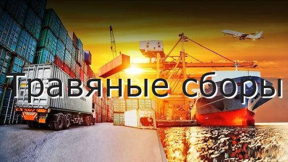 Травяные сборы